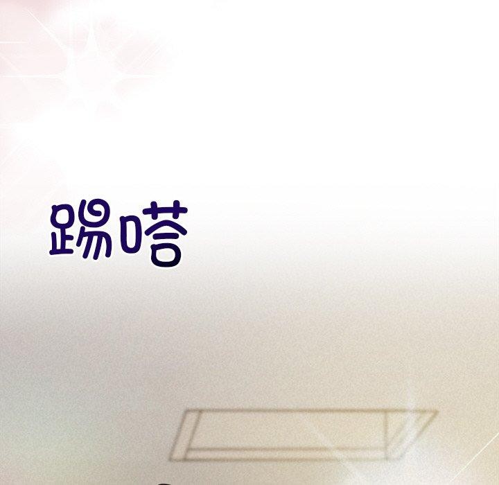 被吞噬的夜 第29話 韩漫图片153