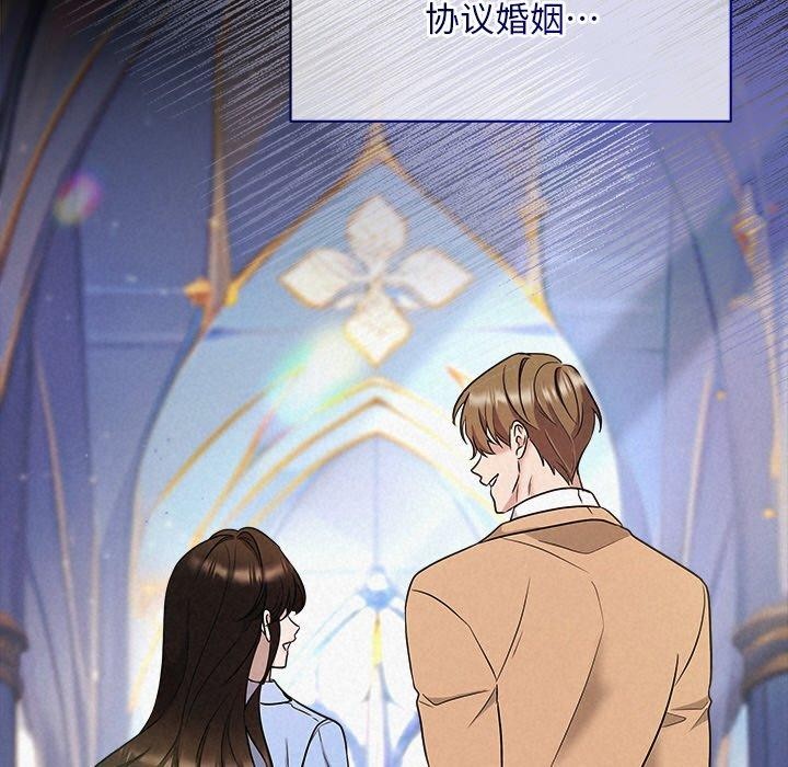 被吞噬的夜 第29話 韩漫图片98