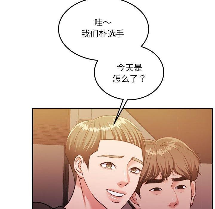 怀孕契约 第28話 韩漫图片117