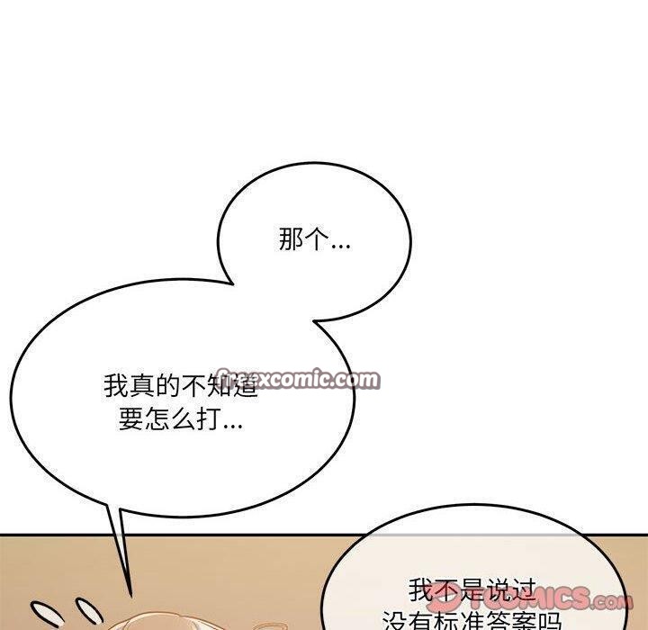 怀孕契约 第28話 韩漫图片30