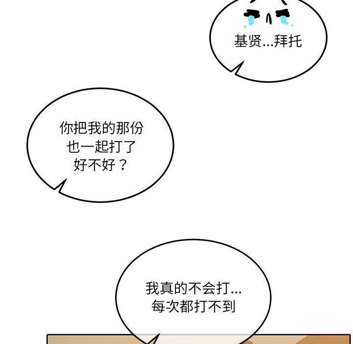 怀孕契约 第28話 韩漫图片121
