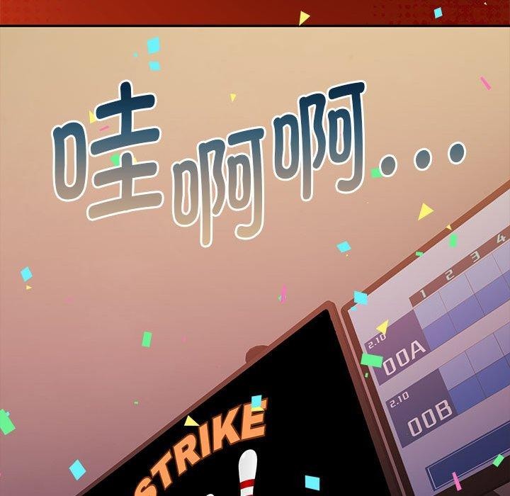怀孕契约 第28話 韩漫图片166