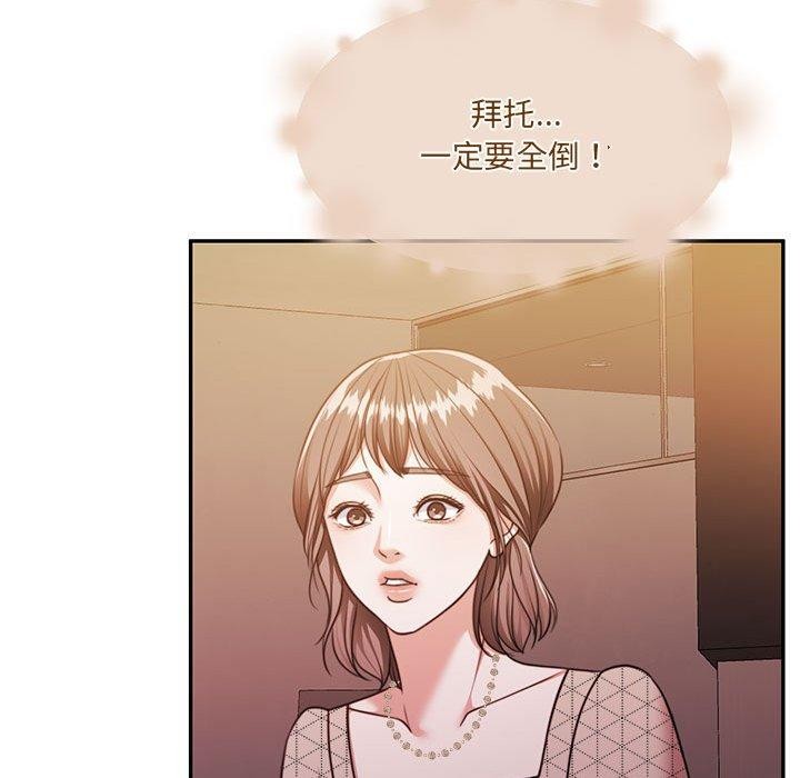 怀孕契约 第28話 韩漫图片113