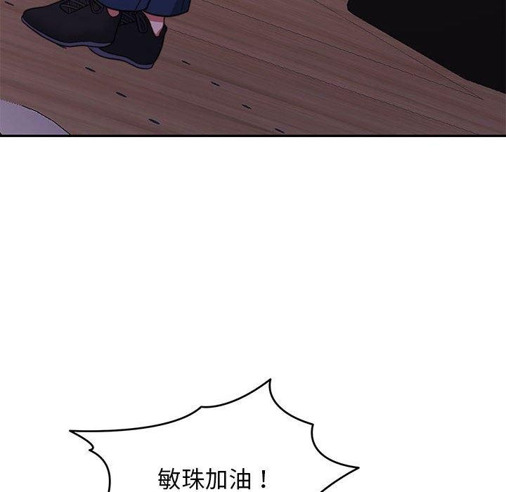 怀孕契约 第28話 韩漫图片68