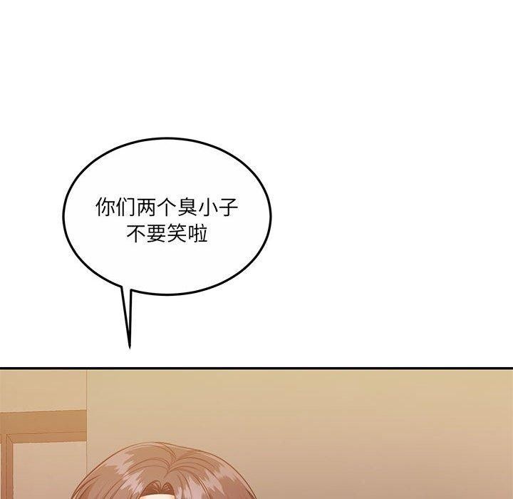 怀孕契约 第28話 韩漫图片46
