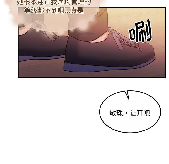 怀孕契约 第28話 韩漫图片153