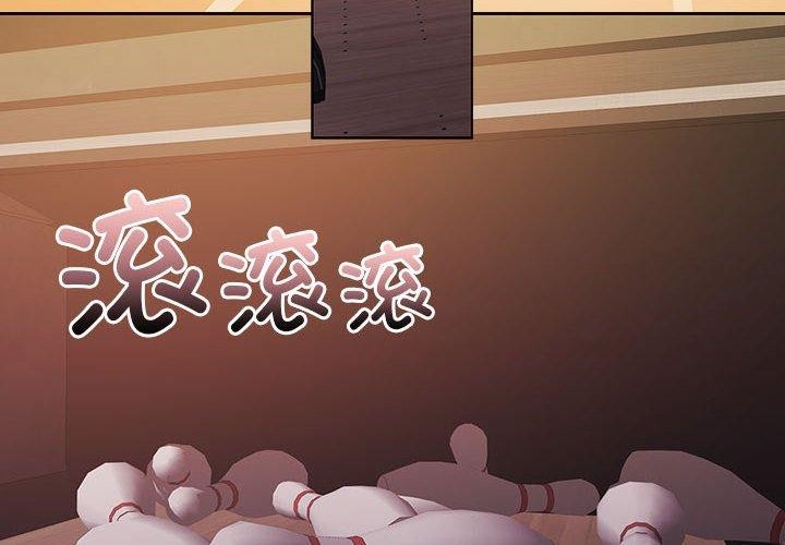 怀孕契约 第28話 韩漫图片4