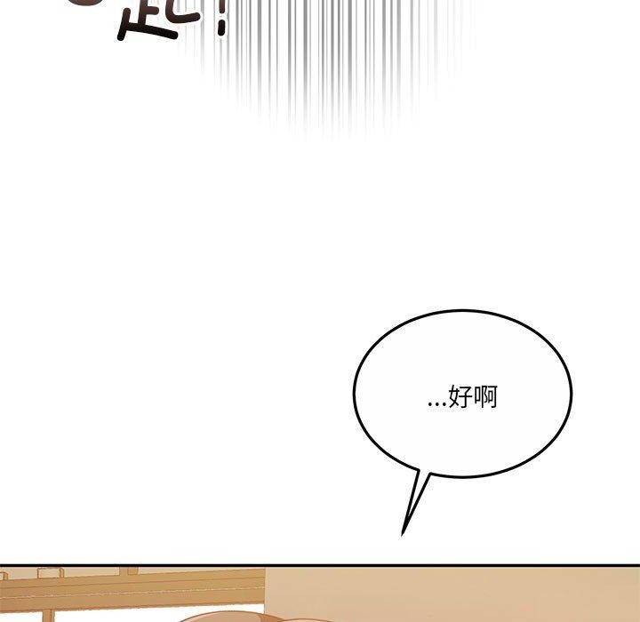 怀孕契约 第28話 韩漫图片85