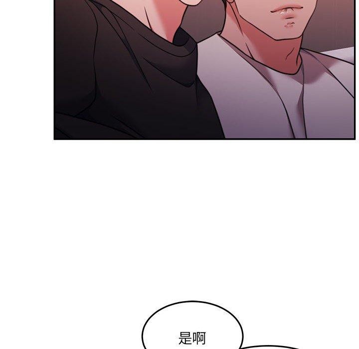 怀孕契约 第28話 韩漫图片118
