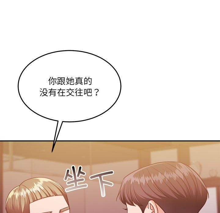 怀孕契约 第28話 韩漫图片136