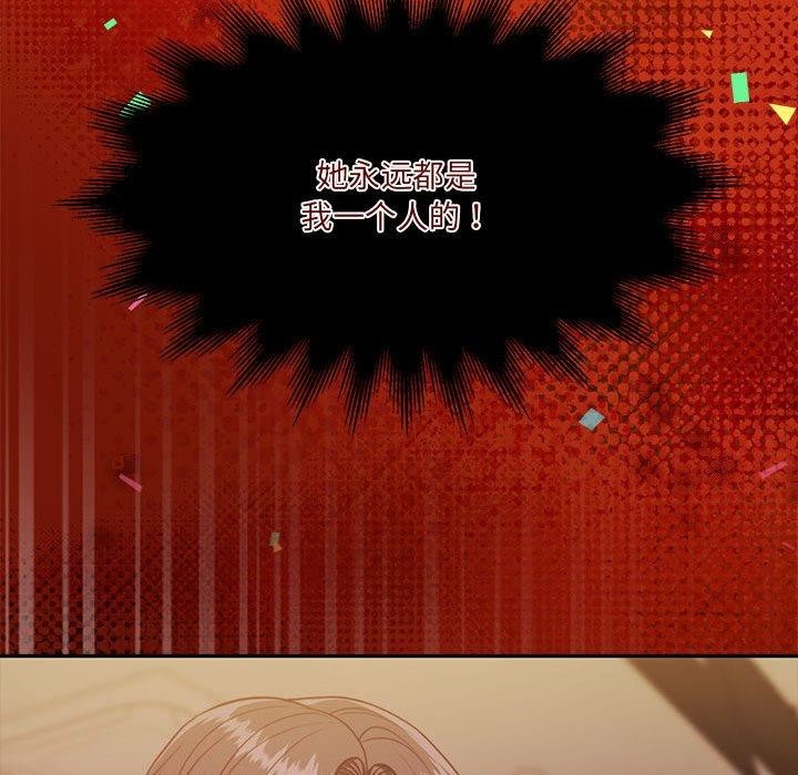 怀孕契约 第28話 韩漫图片168