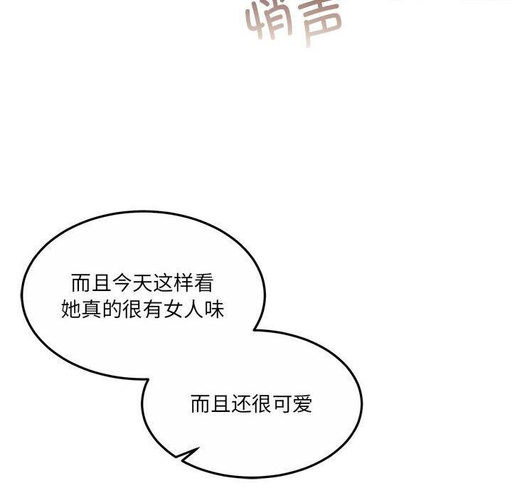 怀孕契约 第28話 韩漫图片141