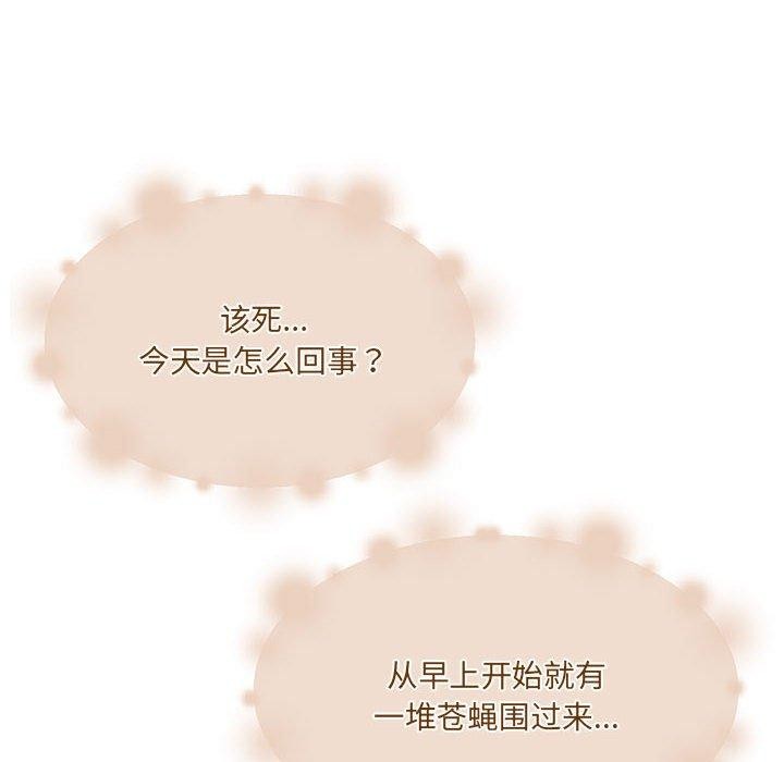 怀孕契约 第28話 韩漫图片146