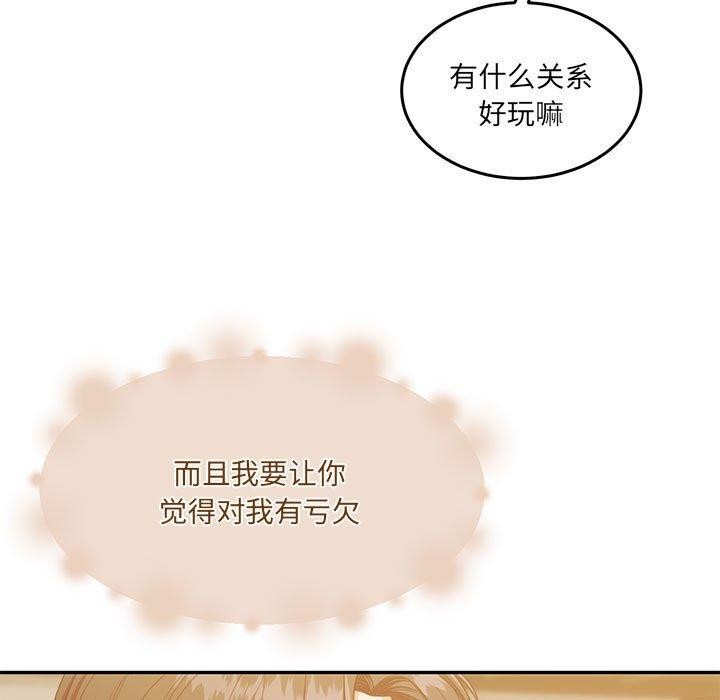 怀孕契约 第28話 韩漫图片99