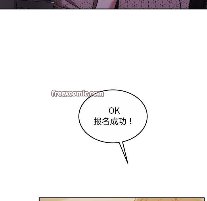 怀孕契约 第28話 韩漫图片15