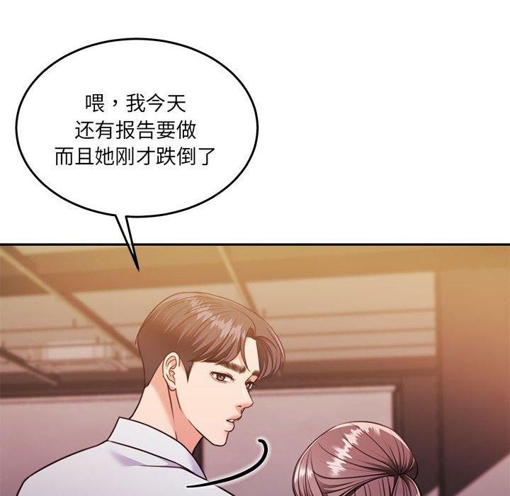 怀孕契约 第28話 韩漫图片154