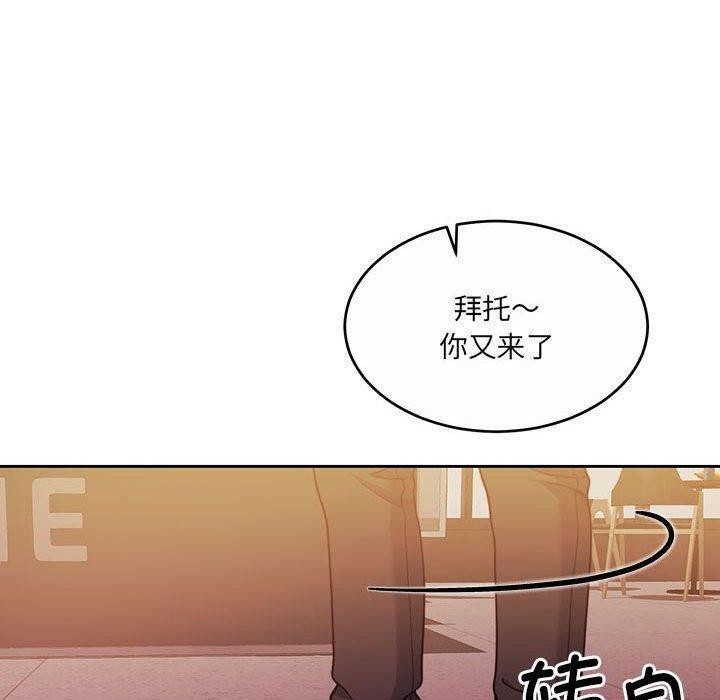 怀孕契约 第28話 韩漫图片10