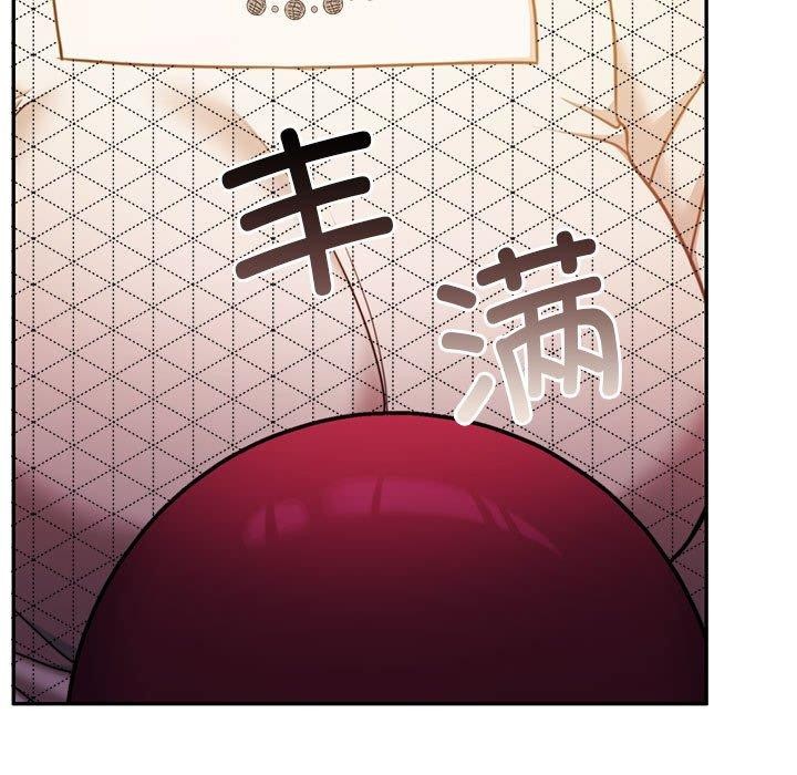 怀孕契约 第28話 韩漫图片145