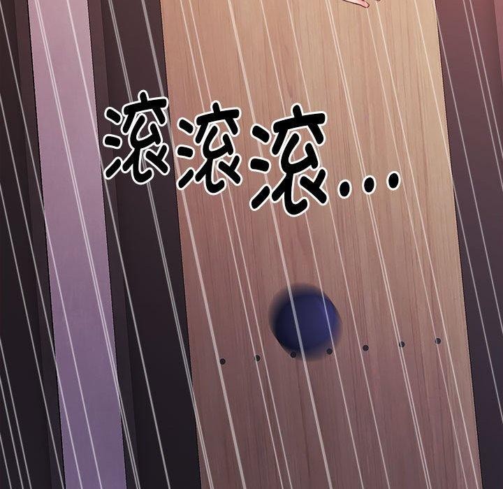 怀孕契约 第28話 韩漫图片164
