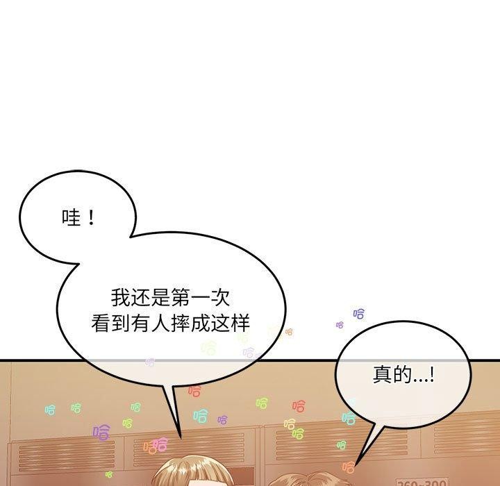 怀孕契约 第28話 韩漫图片79