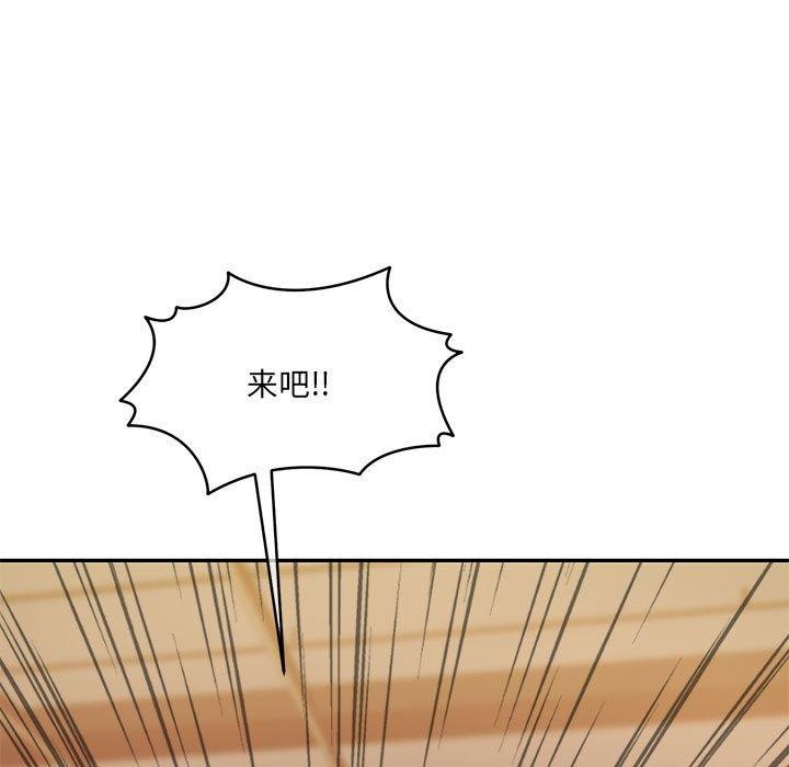 怀孕契约 第28話 韩漫图片89