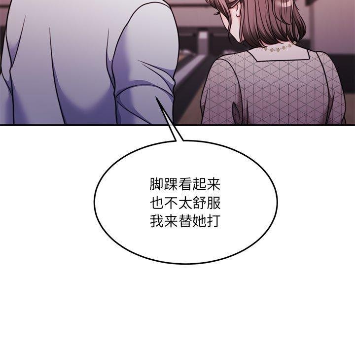 怀孕契约 第28話 韩漫图片155