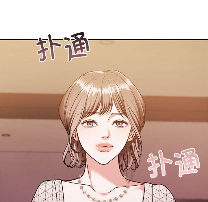 怀孕契约 第28話 韩漫图片28
