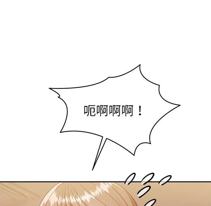 怀孕契约 第28話 韩漫图片72