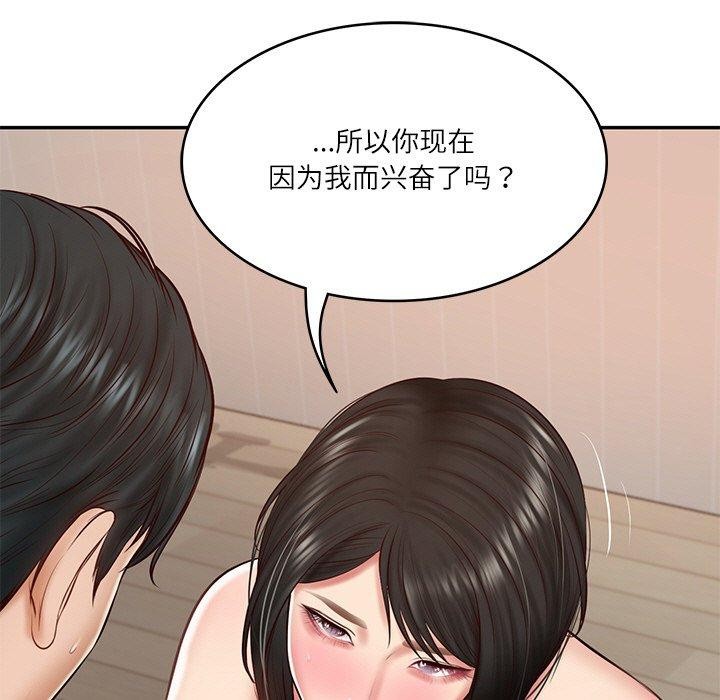 韩漫H漫画 财阀家的女婿  - 点击阅读 第23话 7