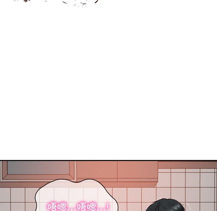 韩漫H漫画 财阀家的女婿  - 点击阅读 第23话 13