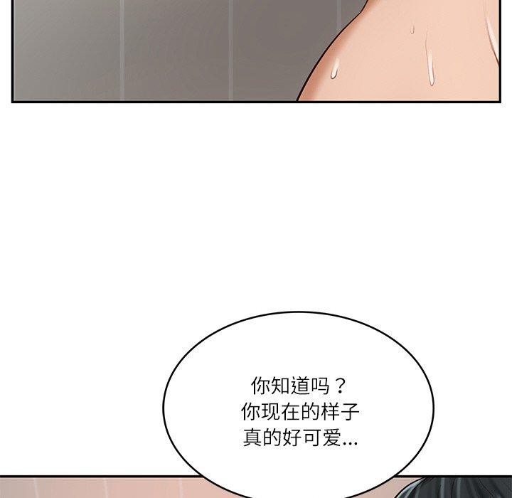 韩漫H漫画 财阀家的女婿  - 点击阅读 第23话 147