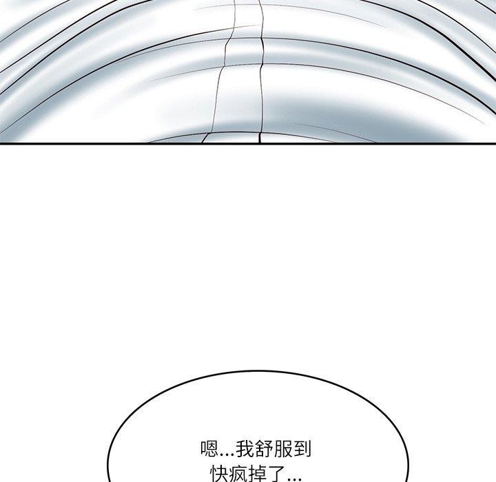韩漫H漫画 财阀家的女婿  - 点击阅读 第23话 22