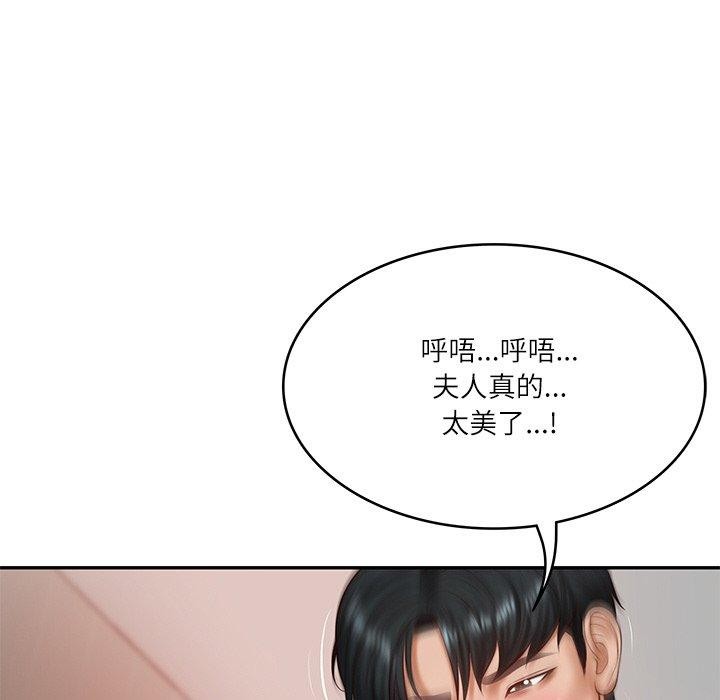 韩漫H漫画 财阀家的女婿  - 点击阅读 第23话 158