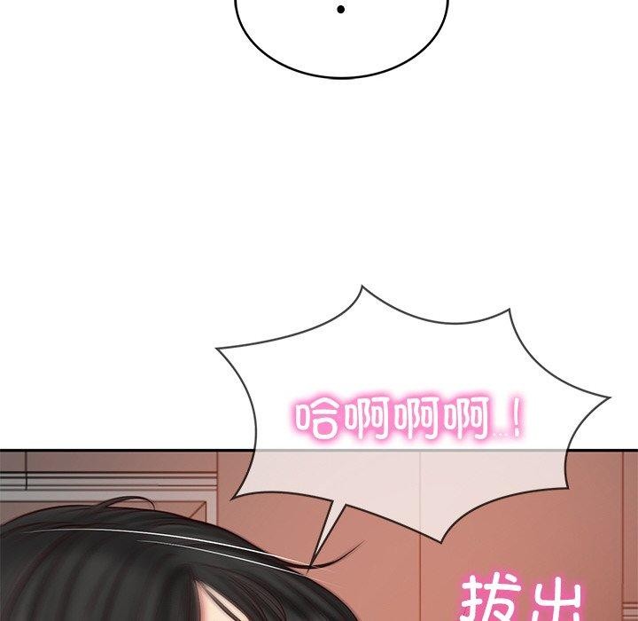 韩漫H漫画 财阀家的女婿  - 点击阅读 第23话 37