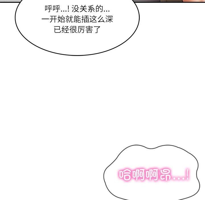 韩漫H漫画 财阀家的女婿  - 点击阅读 第23话 58