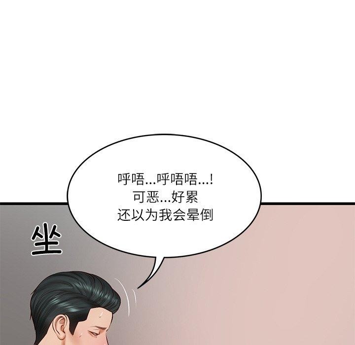 韩漫H漫画 财阀家的女婿  - 点击阅读 第23话 187