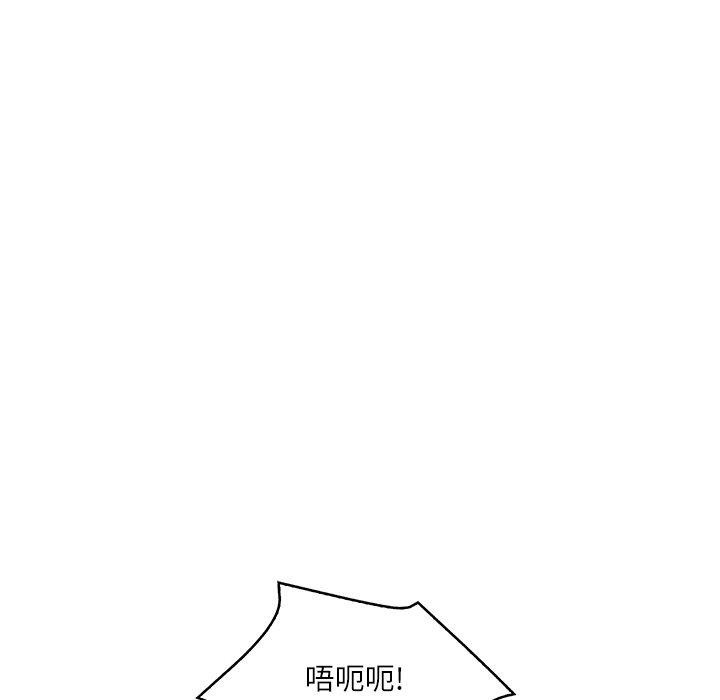 韩漫H漫画 财阀家的女婿  - 点击阅读 第23话 27