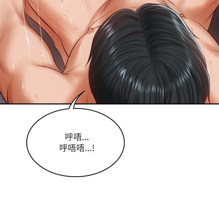 韩漫H漫画 财阀家的女婿  - 点击阅读 第23话 155