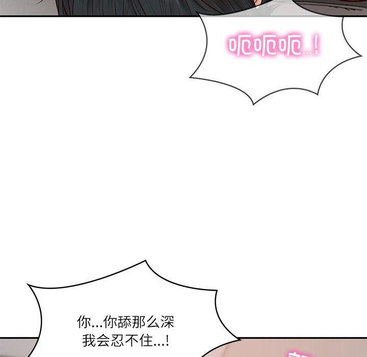 韩漫H漫画 财阀家的女婿  - 点击阅读 第23话 129