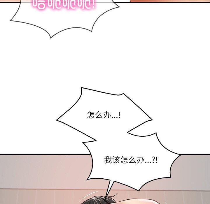 韩漫H漫画 财阀家的女婿  - 点击阅读 第23话 87