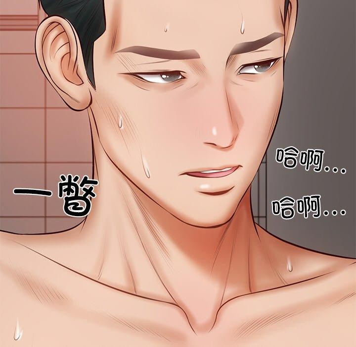 韩漫H漫画 财阀家的女婿  - 点击阅读 第23话 191
