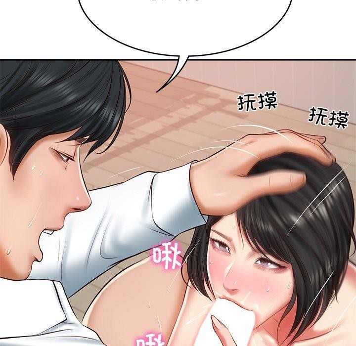 韩漫H漫画 财阀家的女婿  - 点击阅读 第23话 23