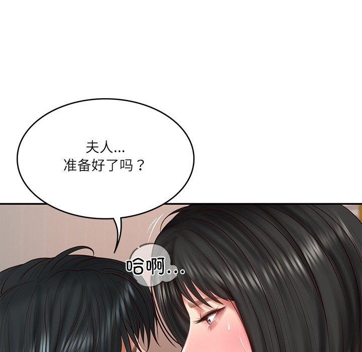 韩漫H漫画 财阀家的女婿  - 点击阅读 第23话 48