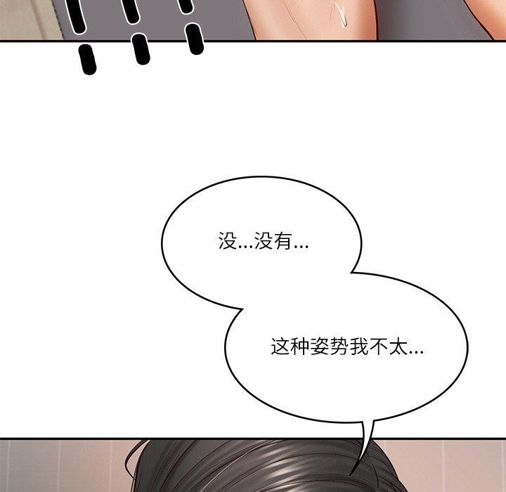 韩漫H漫画 财阀家的女婿  - 点击阅读 第23话 118