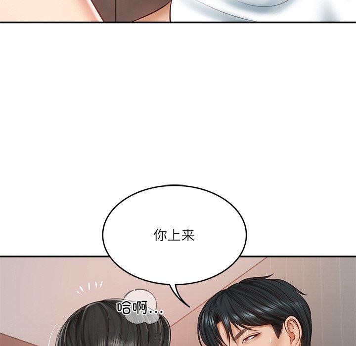 韩漫H漫画 财阀家的女婿  - 点击阅读 第23话 39