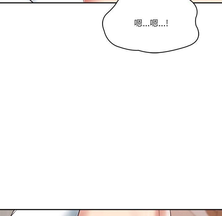 韩漫H漫画 财阀家的女婿  - 点击阅读 第23话 50