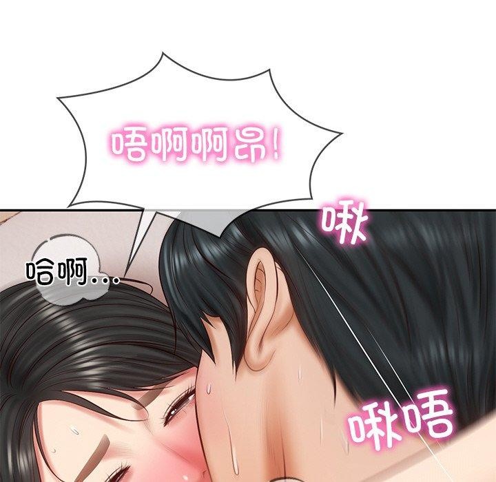 韩漫H漫画 财阀家的女婿  - 点击阅读 第23话 163