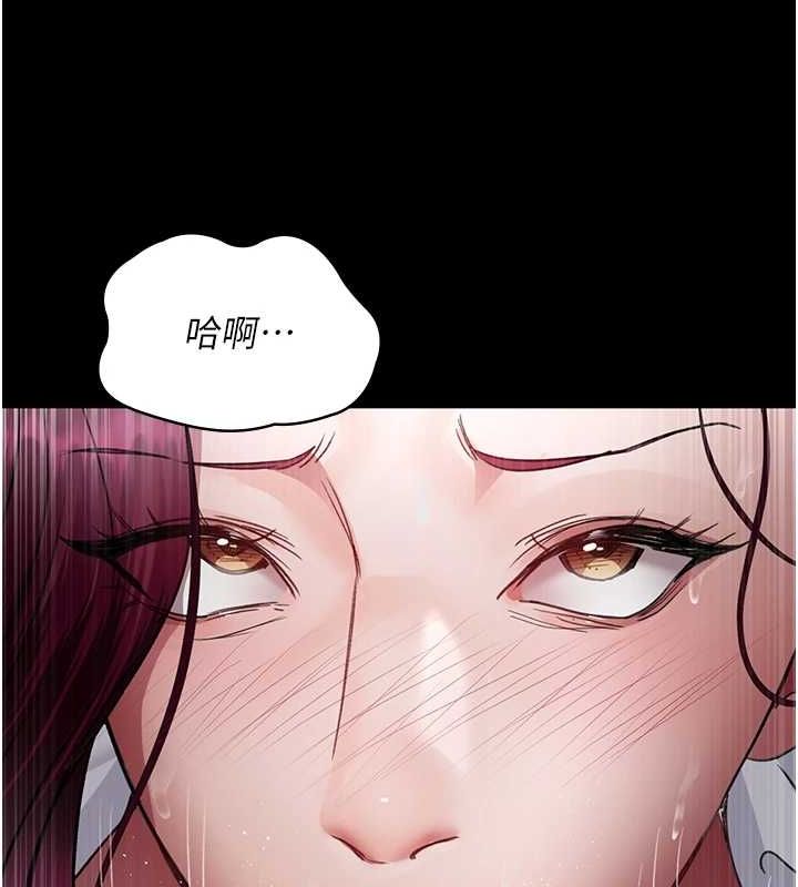 夜间诊疗室 第99話-朋友妻不客氣 韩漫图片139