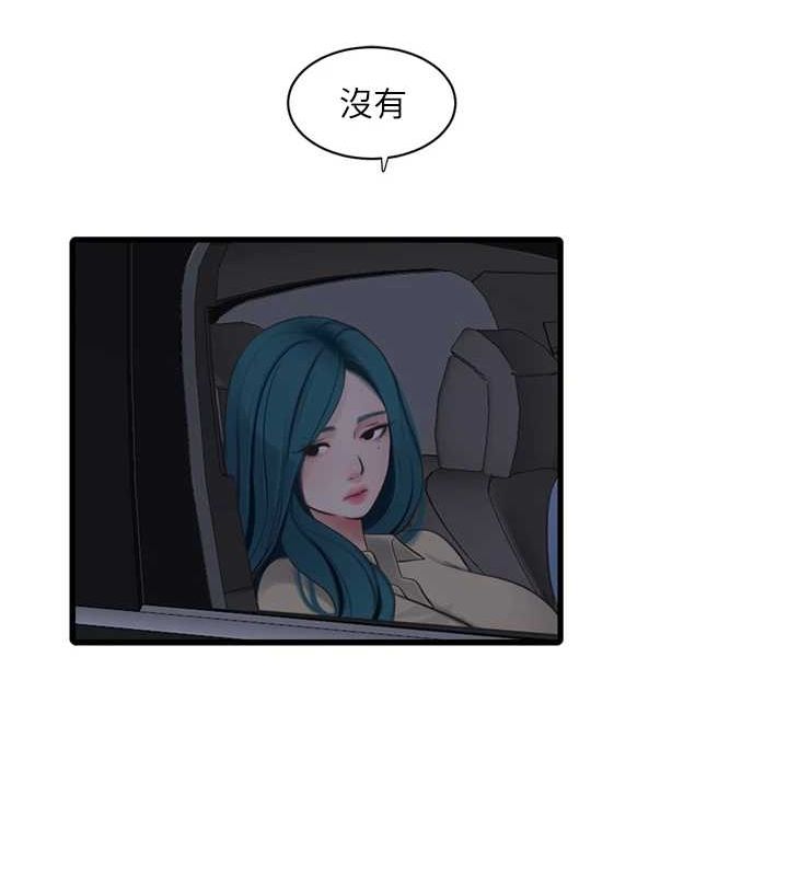 水电工日誌 第85話-我的鮑魚比她正點 韩漫图片27