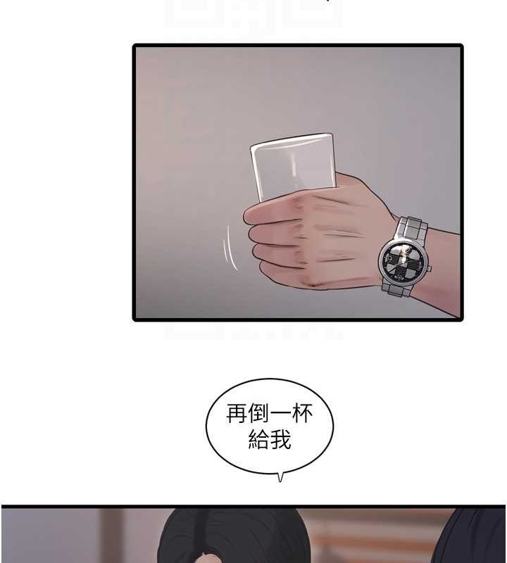水电工日誌 第85話-我的鮑魚比她正點 韩漫图片72